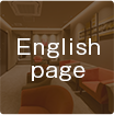 English page